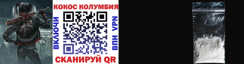 Кокаин 98% Дыгулыбгей