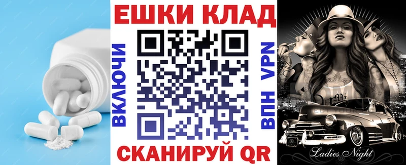 где можно купить наркотик  Дыгулыбгей  ЭКСТАЗИ Cube 