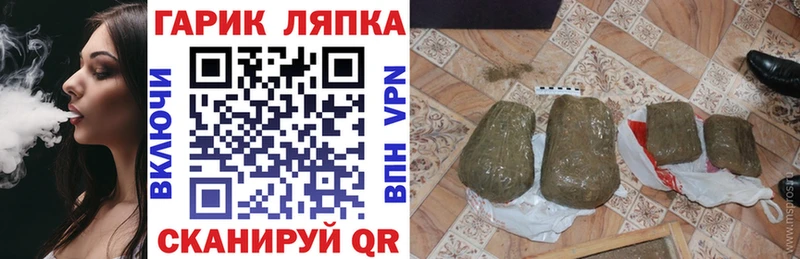 blacksprut онион что такое наркотик Дыгулыбгей это как зайти Гашиш индика сатива