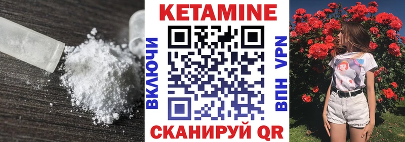 Кетамин ketamine  дарк нет Telegram  Дыгулыбгей  купить наркотик 