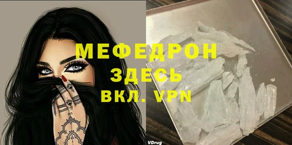 бутират Абдулино