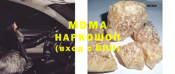 марки lsd Сосновка