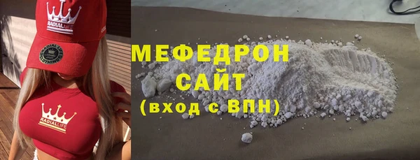 прущие грибы Арсеньев