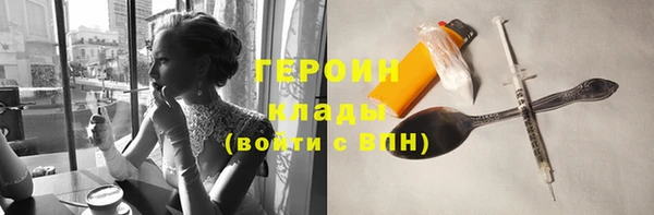 не бодяженный Армянск