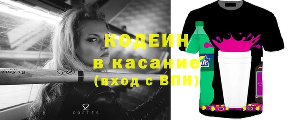 амфетамин Алексеевка