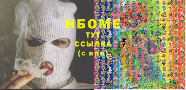 марки lsd Алзамай