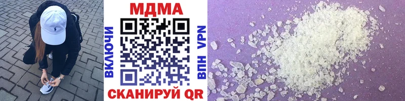 MDMA VHQ  магазин продажи наркотиков  Дыгулыбгей 