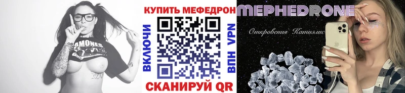 МЕФ кристаллы omg ТОР Дыгулыбгей