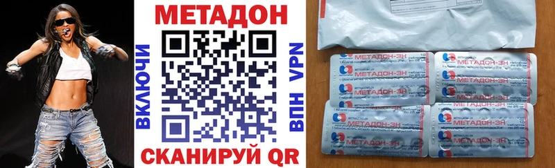 хочу   mega зеркало  Метадон мёд  Дыгулыбгей 