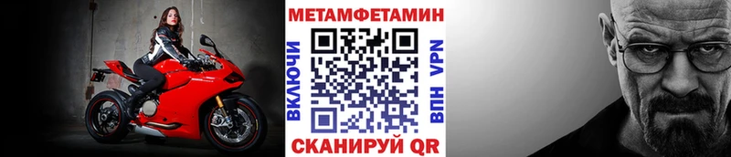 Метамфетамин кристалл Дыгулыбгей
