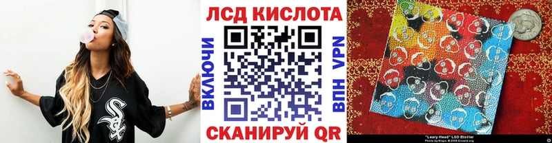 Марки 25I-NBOMe 1500мкг  Дыгулыбгей 