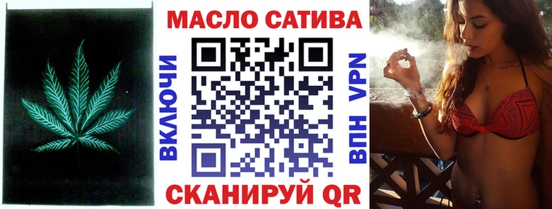 ТГК Wax  наркотики  Дыгулыбгей 